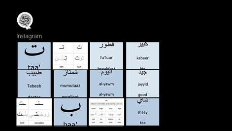 arabic language download for pc